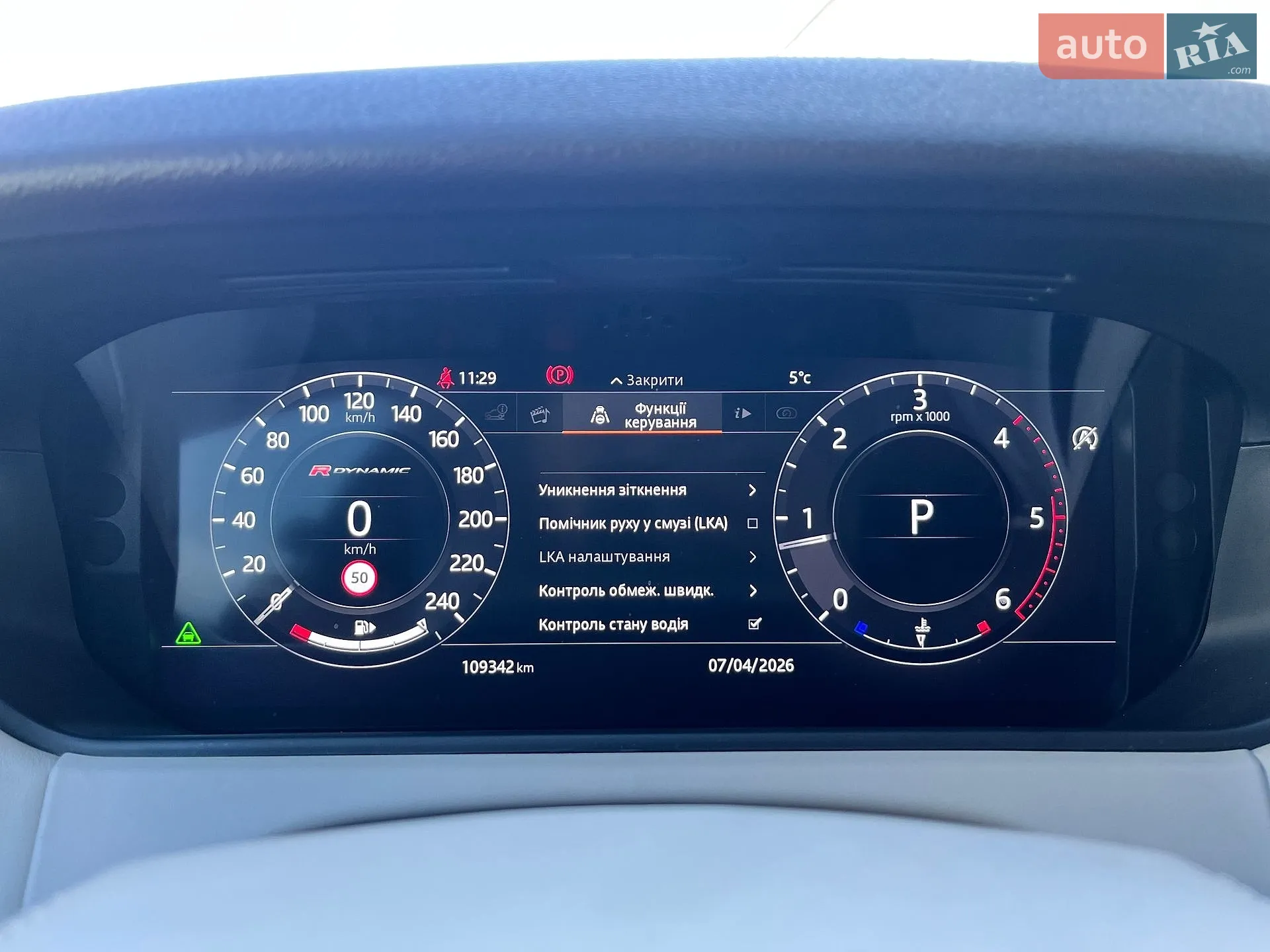2018 Land Rover Range Rover Velar - мініатюра 31