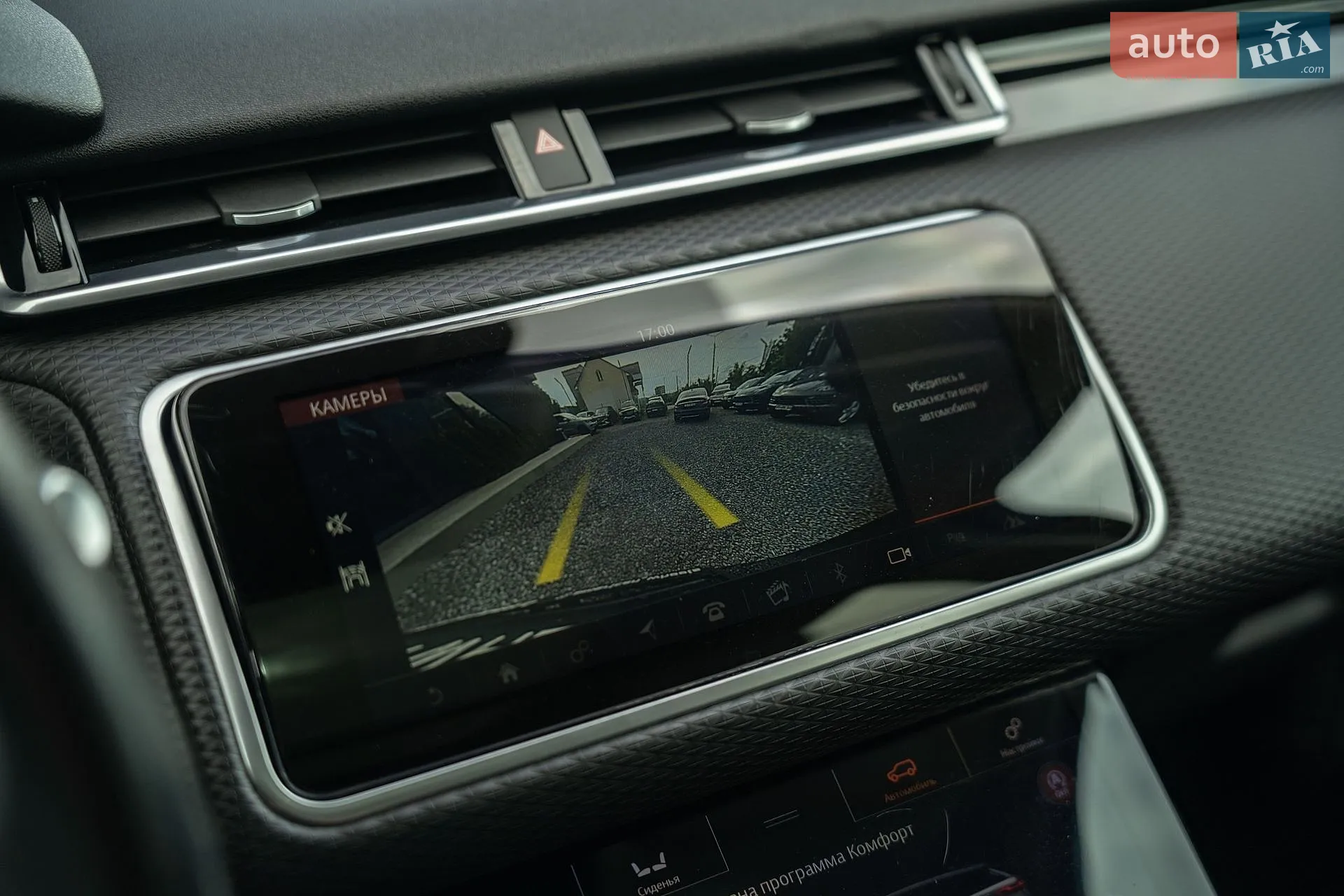 2017 Land Rover Range Rover Velar - мініатюра 31