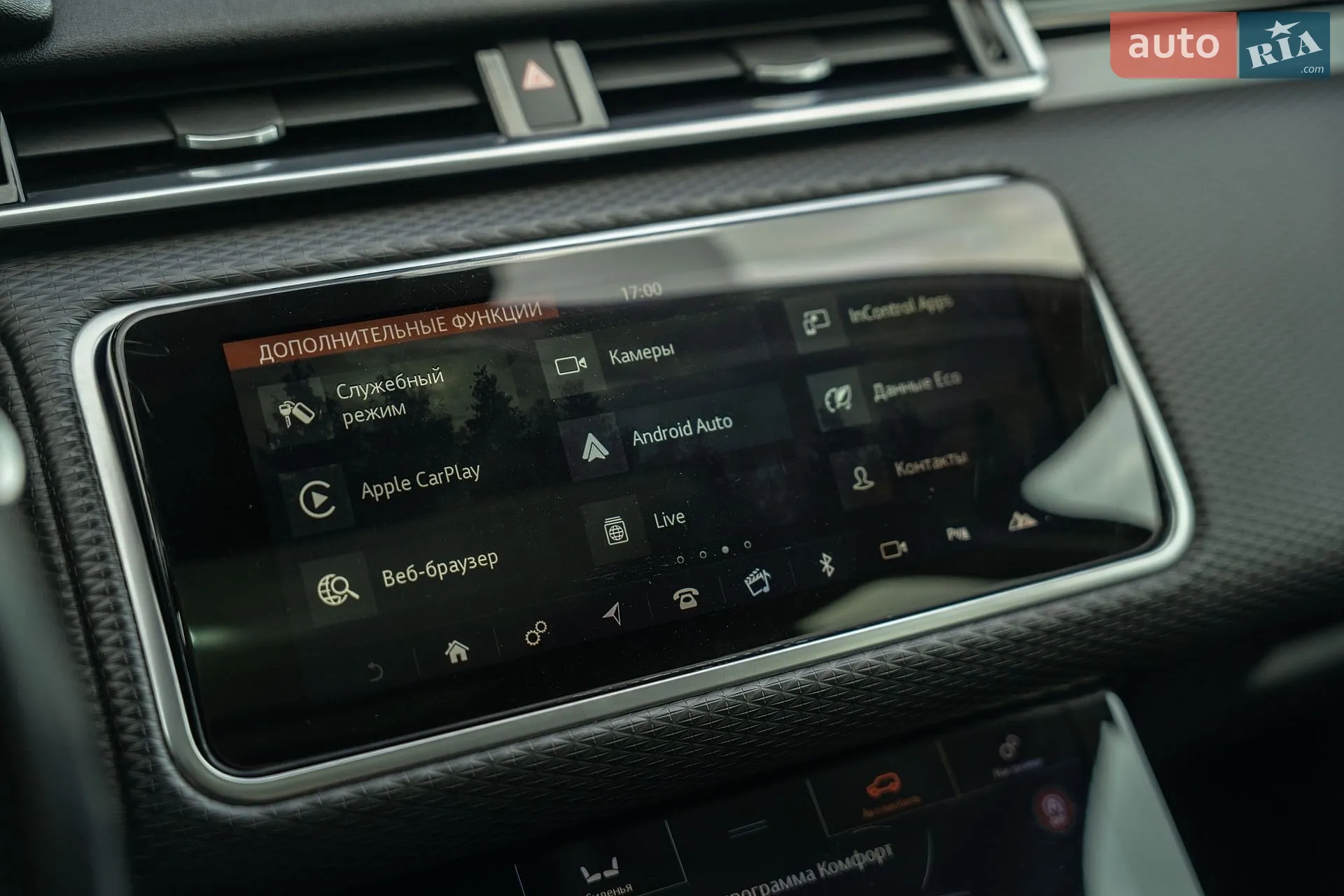 2017 Land Rover Range Rover Velar - мініатюра 32