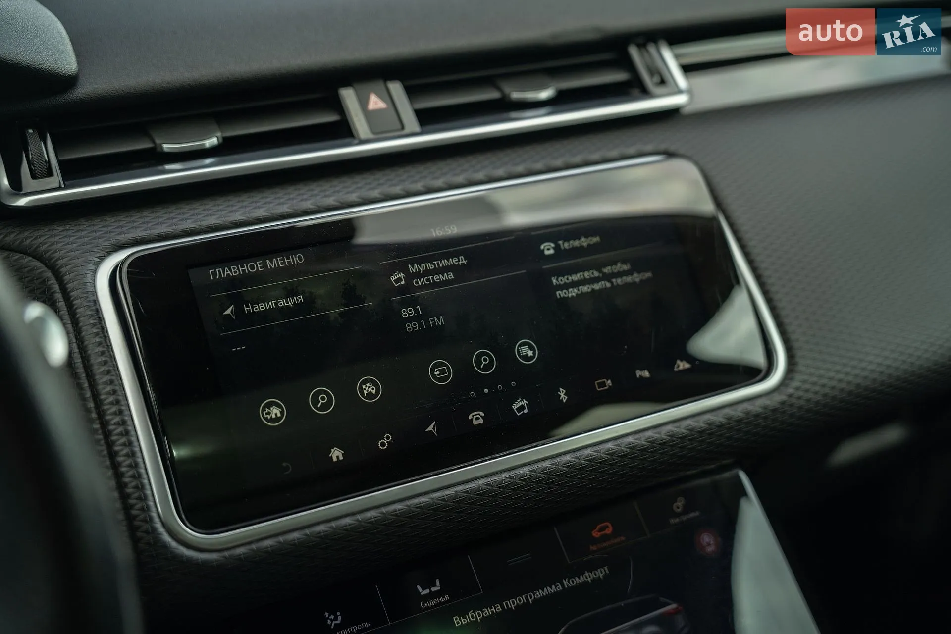 2017 Land Rover Range Rover Velar - мініатюра 33