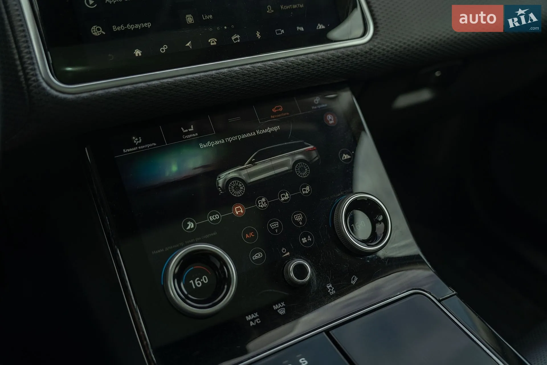 2017 Land Rover Range Rover Velar - мініатюра 34
