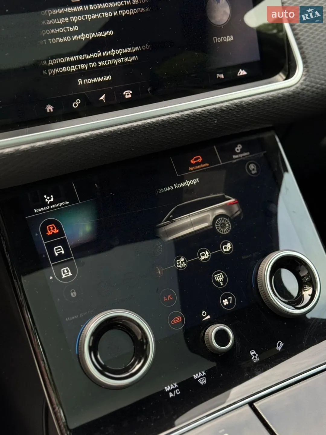2017 Land Rover Range Rover Velar - мініатюра 23