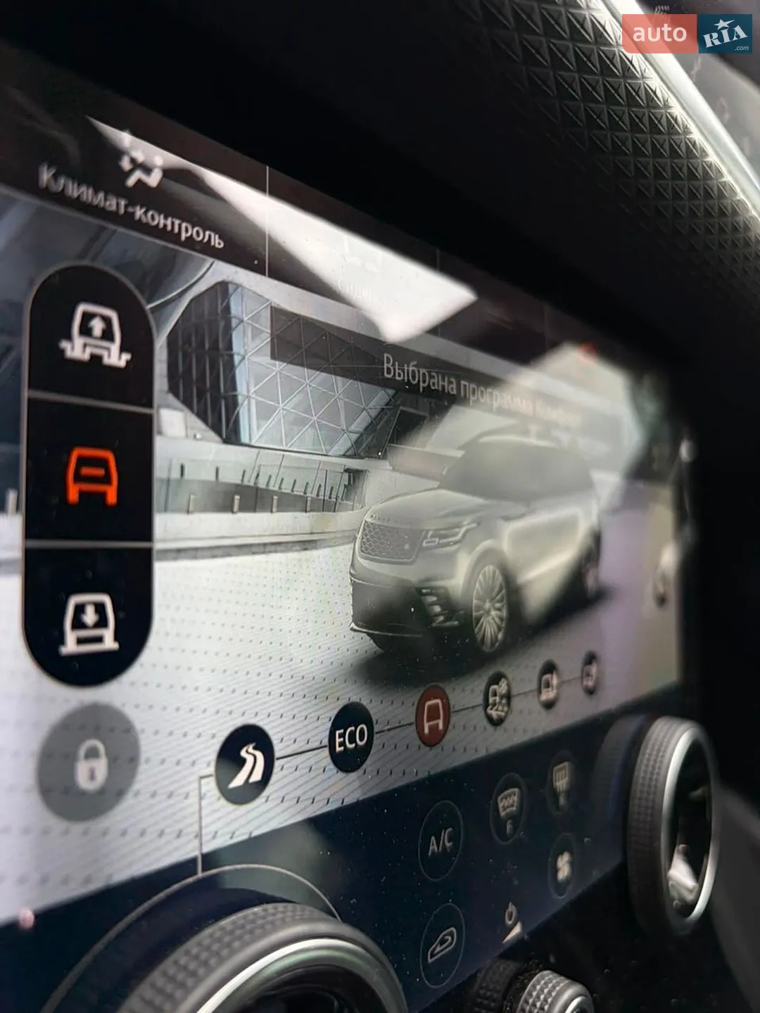 2018 Land Rover Range Rover Velar - мініатюра 43