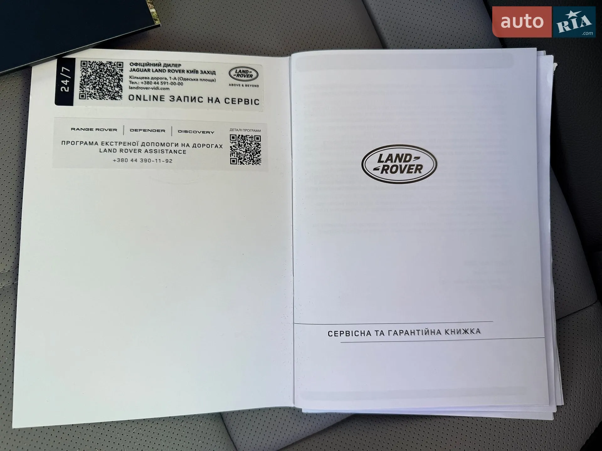 2025 Land Rover Range Rover Velar - мініатюра 15