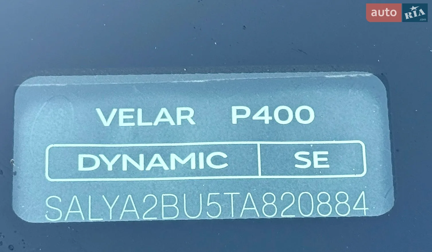 2025 Land Rover Range Rover Velar - мініатюра 37