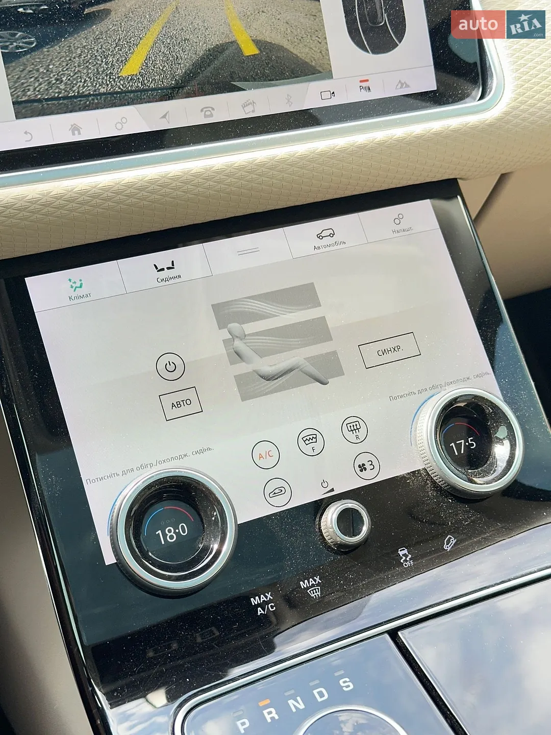 2018 Land Rover Range Rover Velar - мініатюра 36