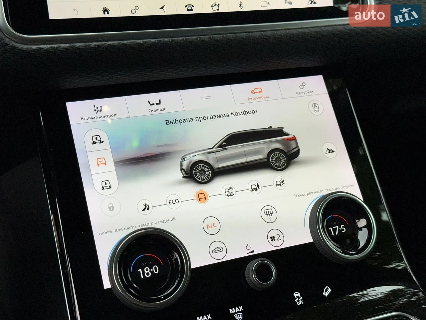 2018 Land Rover Range Rover Velar - мініатюра 28