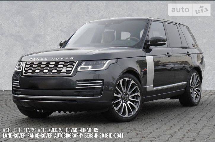 Land Rover Range Rover 2018 года
