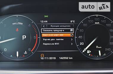 Позашляховик / Кросовер Land Rover Range Rover 2013 в 
