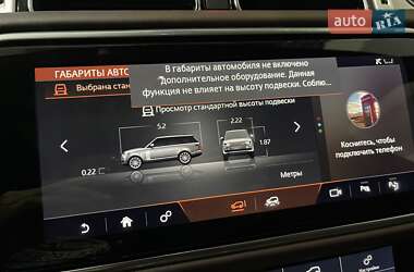 Внедорожник / Кроссовер Land Rover Range Rover 2020 в Одессе