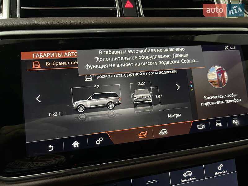 Внедорожник / Кроссовер Land Rover Range Rover 2020 в Одессе фото 228 Внедорожник / Кроссовер Land Rover Range Rover 2020 в Одессе