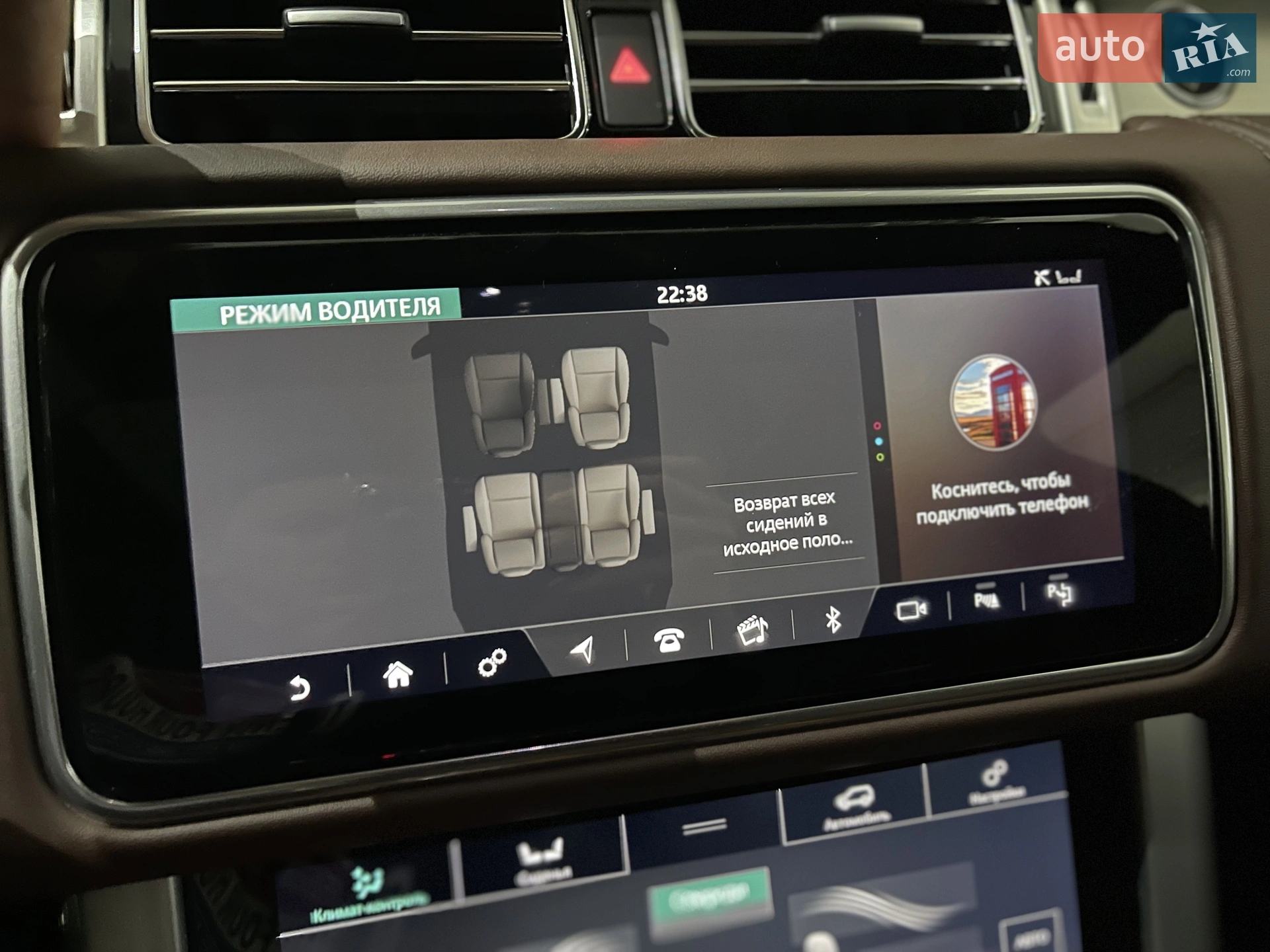 2020 Land Rover Range Rover - мініатюра 232