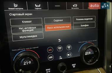 Внедорожник / Кроссовер Land Rover Range Rover 2020 в Одессе