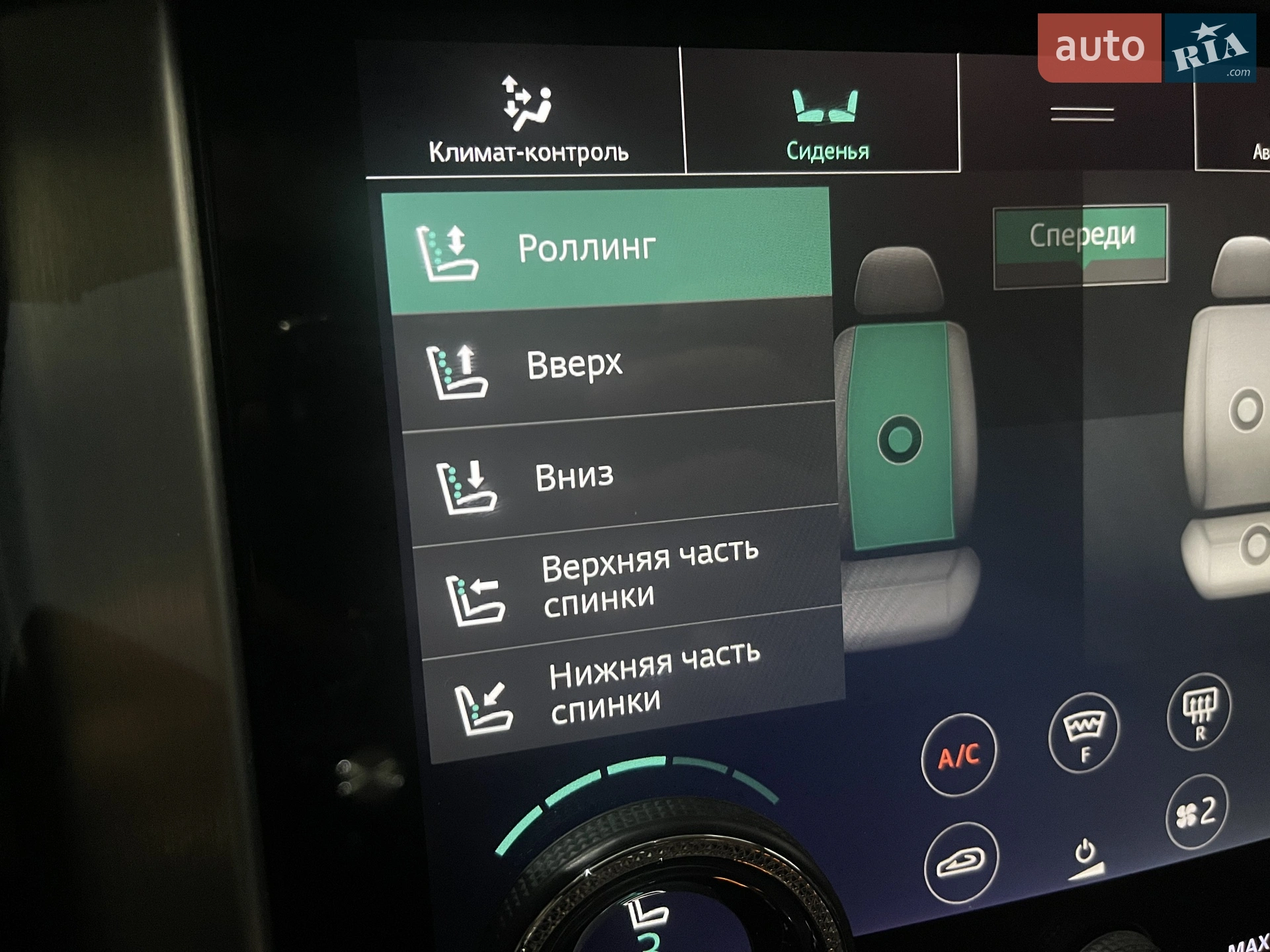 2020 Land Rover Range Rover - мініатюра 242