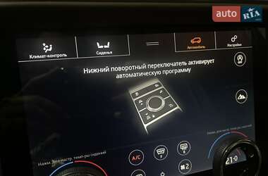 Внедорожник / Кроссовер Land Rover Range Rover 2020 в Одессе