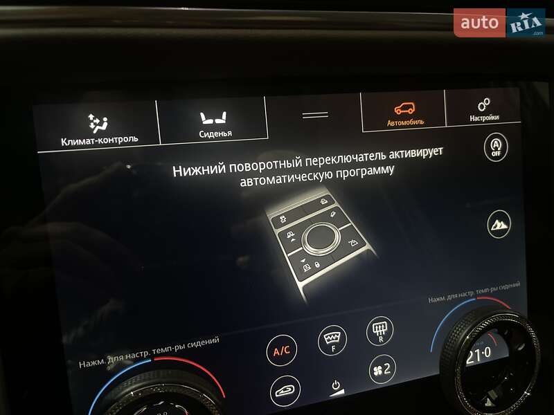 Внедорожник / Кроссовер Land Rover Range Rover 2020 в Одессе фото 243 Внедорожник / Кроссовер Land Rover Range Rover 2020 в Одессе