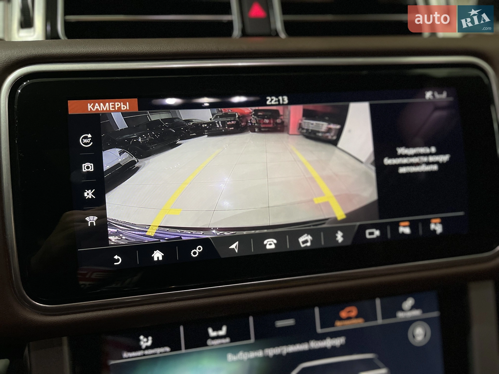 2020 Land Rover Range Rover - мініатюра 263
