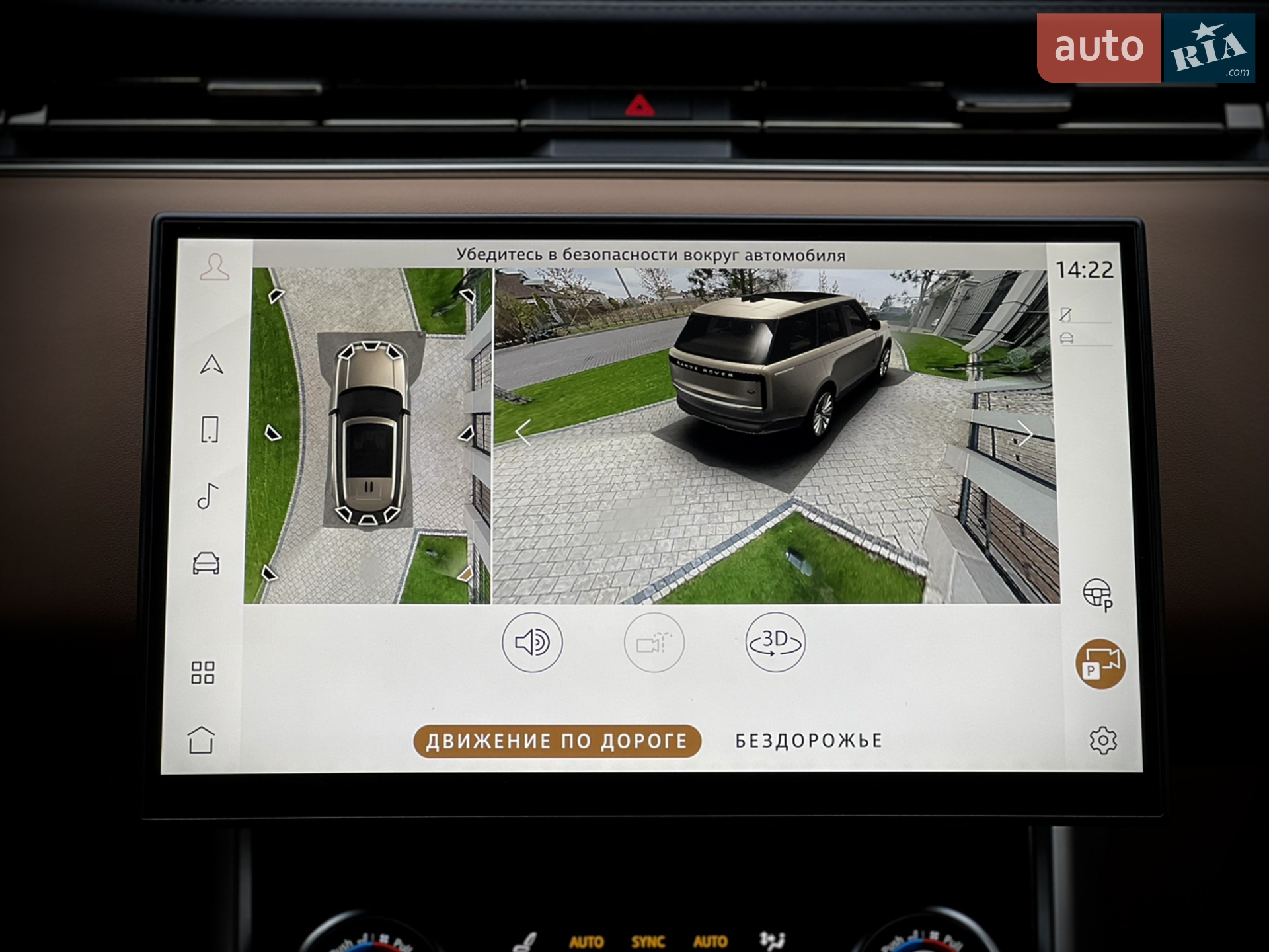 2023 Land Rover Range Rover - мініатюра 56