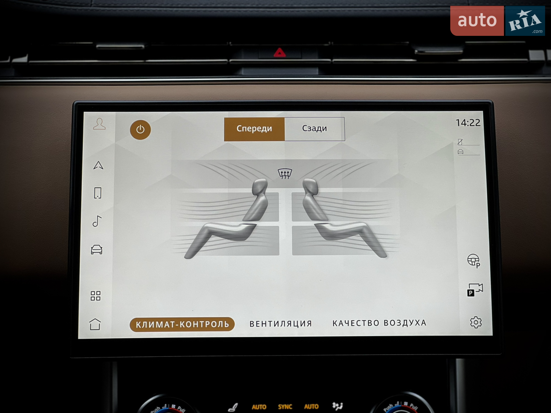 2023 Land Rover Range Rover - мініатюра 70