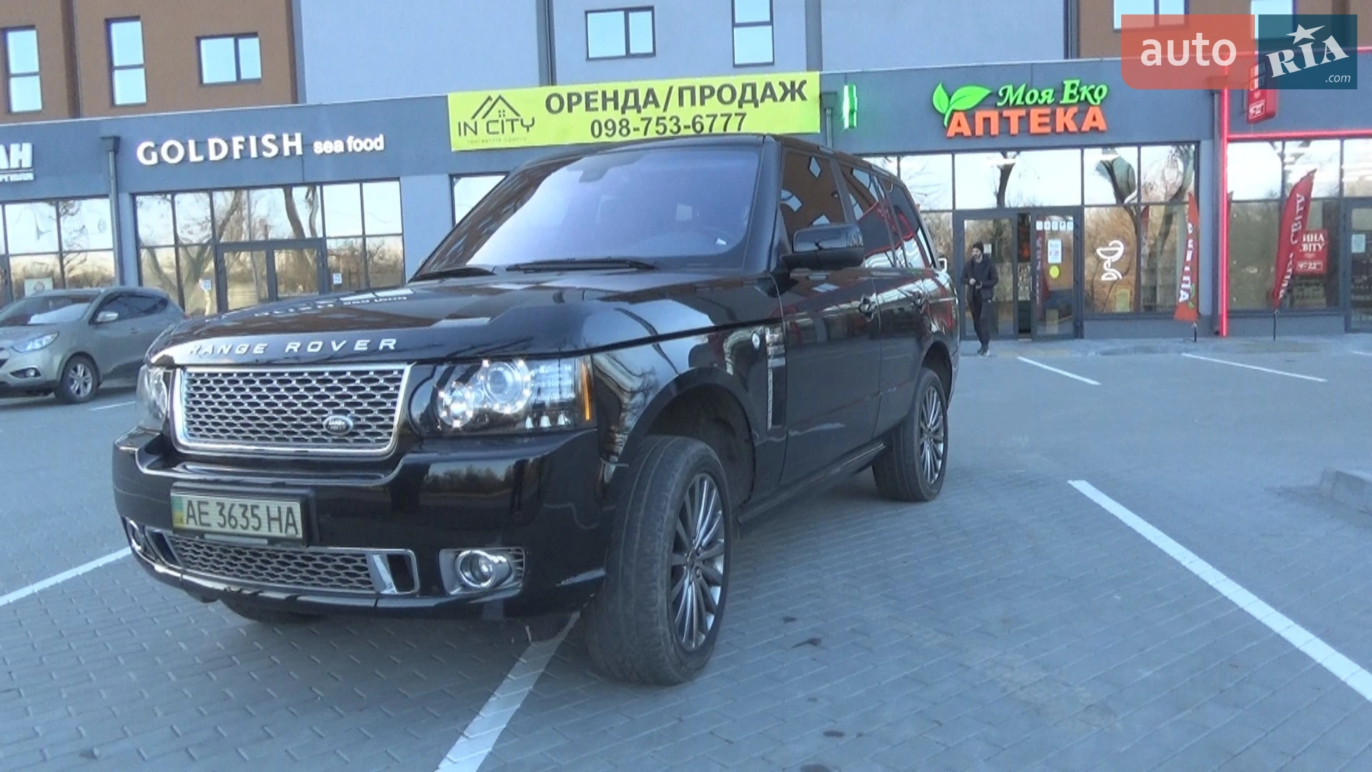 2012 Land Rover Range Rover - мініатюра 27