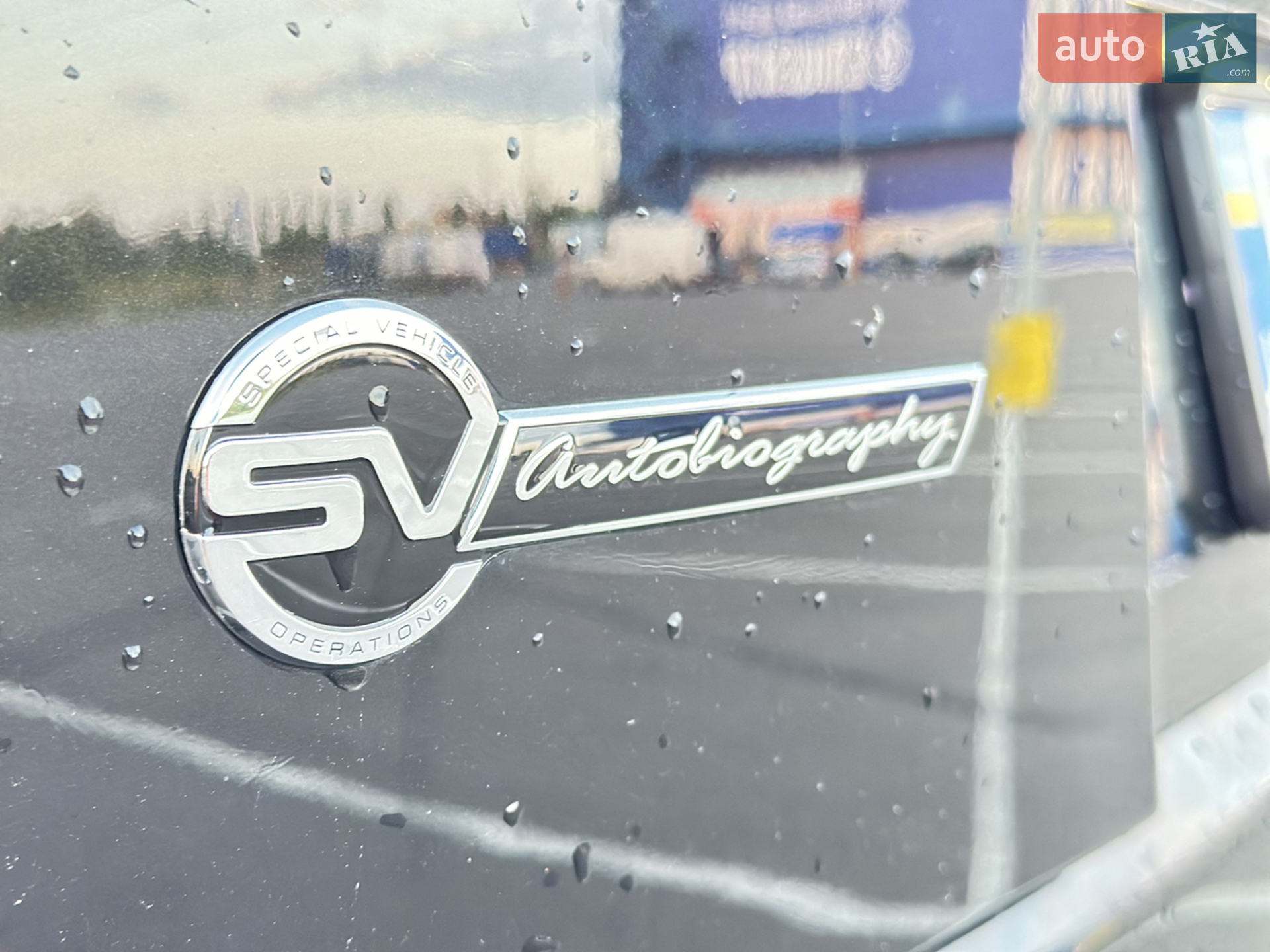 2016 Land Rover Range Rover - мініатюра 12