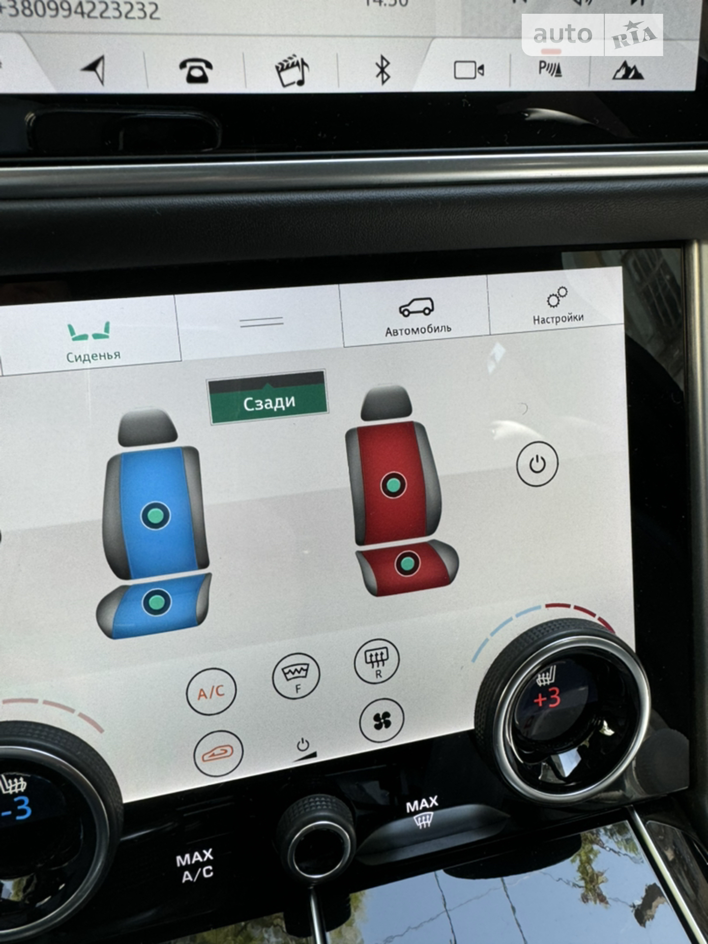 2020 Land Rover Range Rover - мініатюра 21