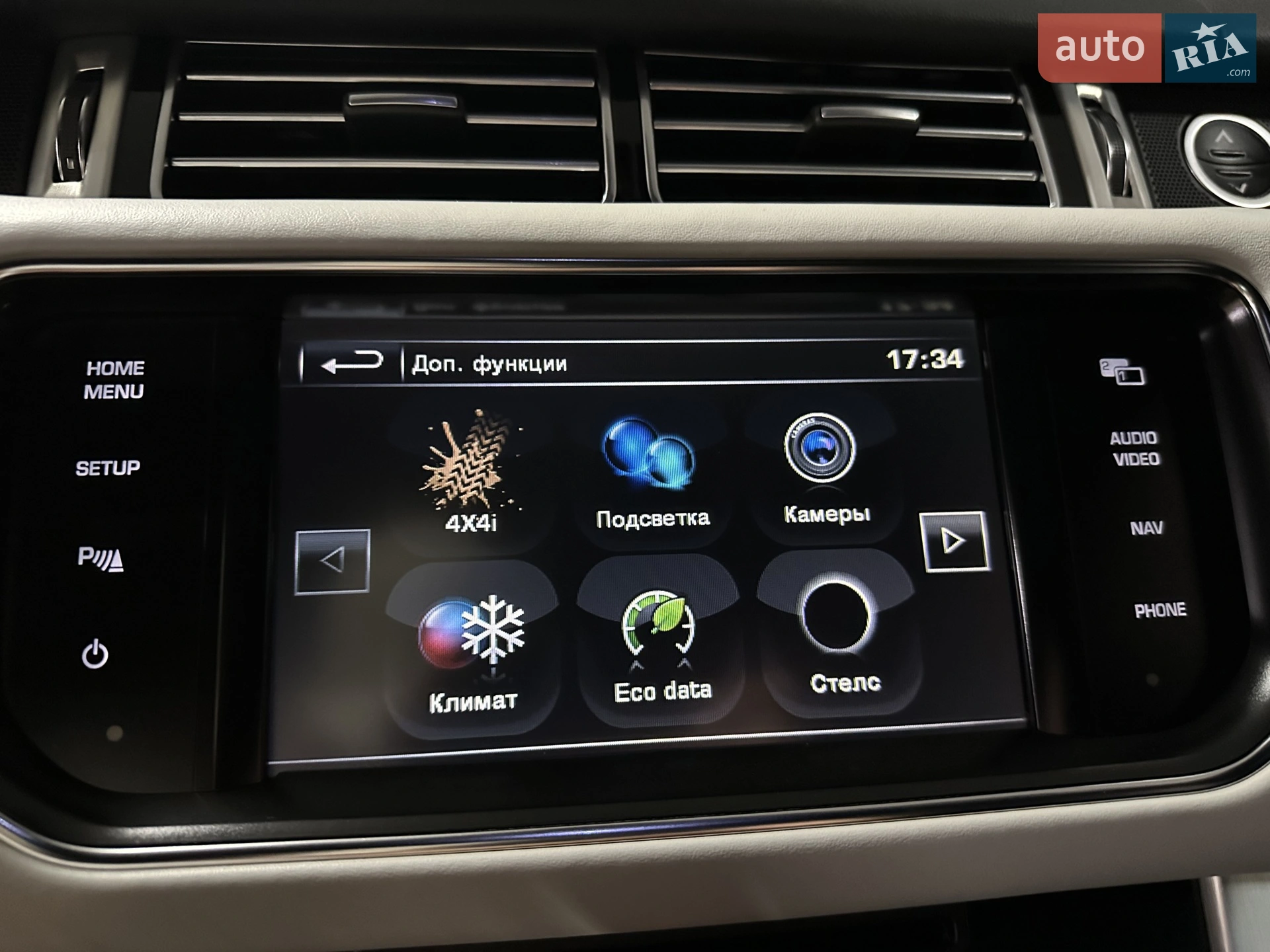 2013 Land Rover Range Rover - мініатюра 46