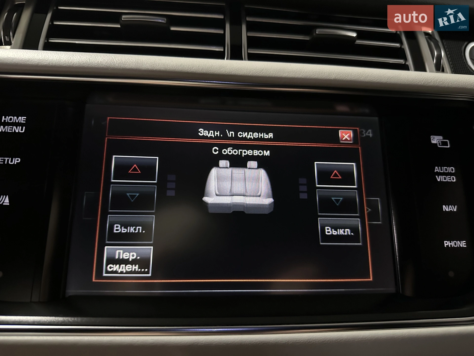 2013 Land Rover Range Rover - мініатюра 49