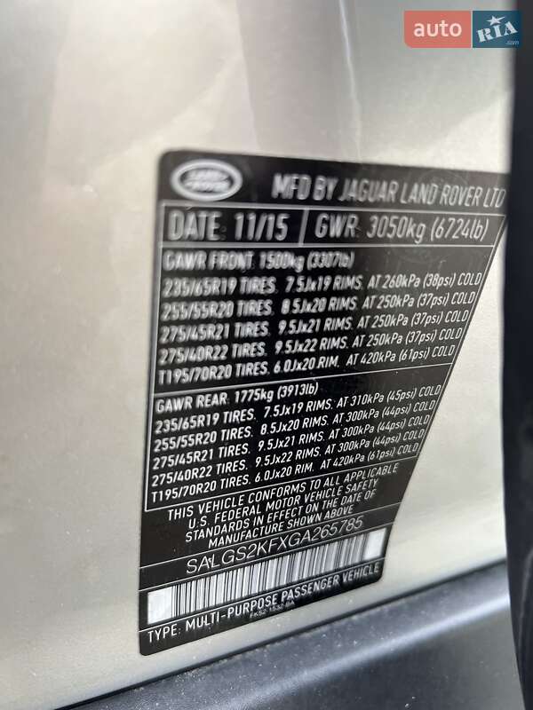 Позашляховик / Кросовер Land Rover Range Rover 2015 в Тячеві фото 12 Позашляховик / Кросовер Land Rover Range Rover 2015 в Тячеві