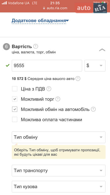 Позашляховик / Кросовер Land Rover Range Rover 2004 в Калуші фото 35 Позашляховик / Кросовер Land Rover Range Rover 2004 в Калуші
