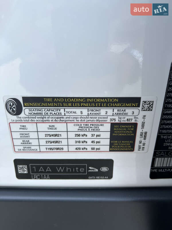 Внедорожник / Кроссовер Land Rover Range Rover 2021 в Одессе