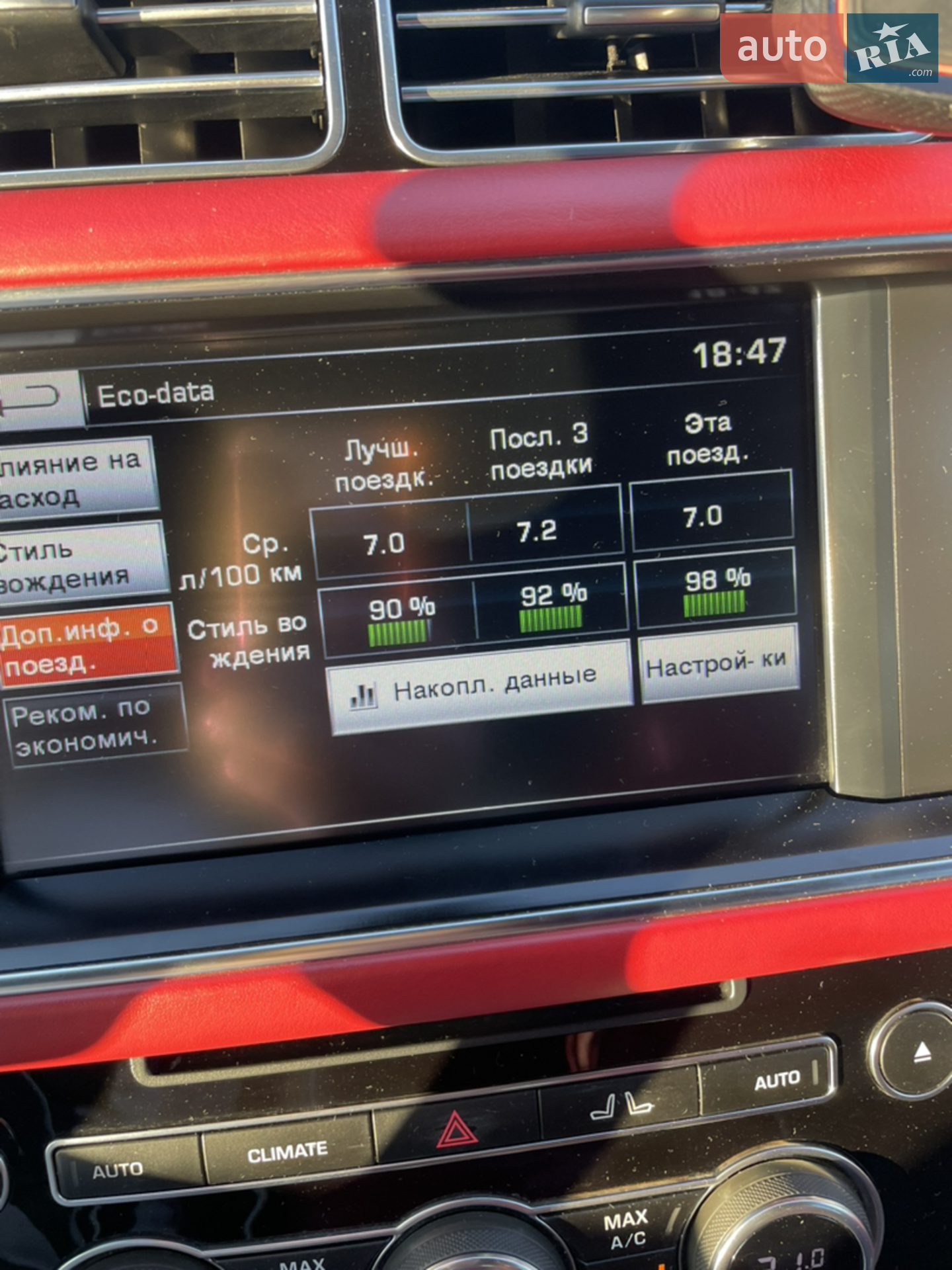 2013 Land Rover Range Rover - мініатюра 35