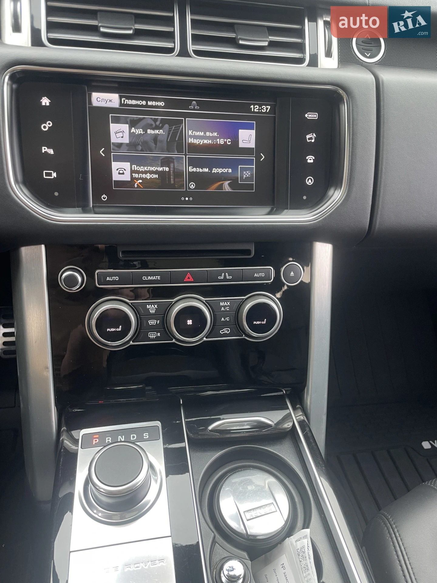 2016 Land Rover Range Rover - мініатюра 22