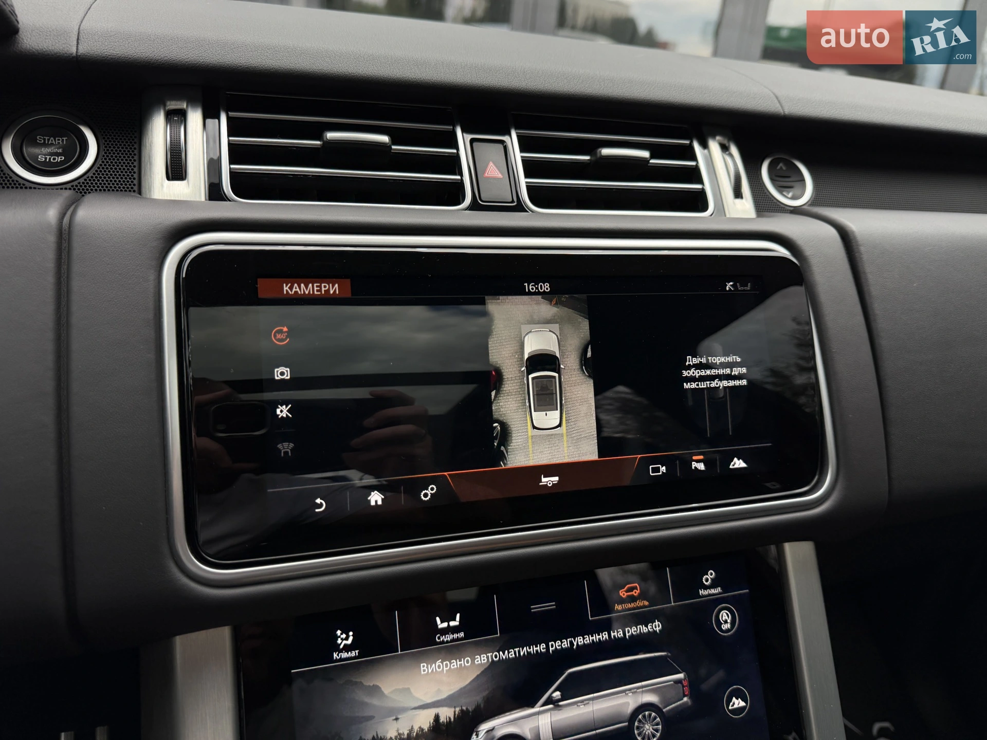 2019 Land Rover Range Rover - мініатюра 38