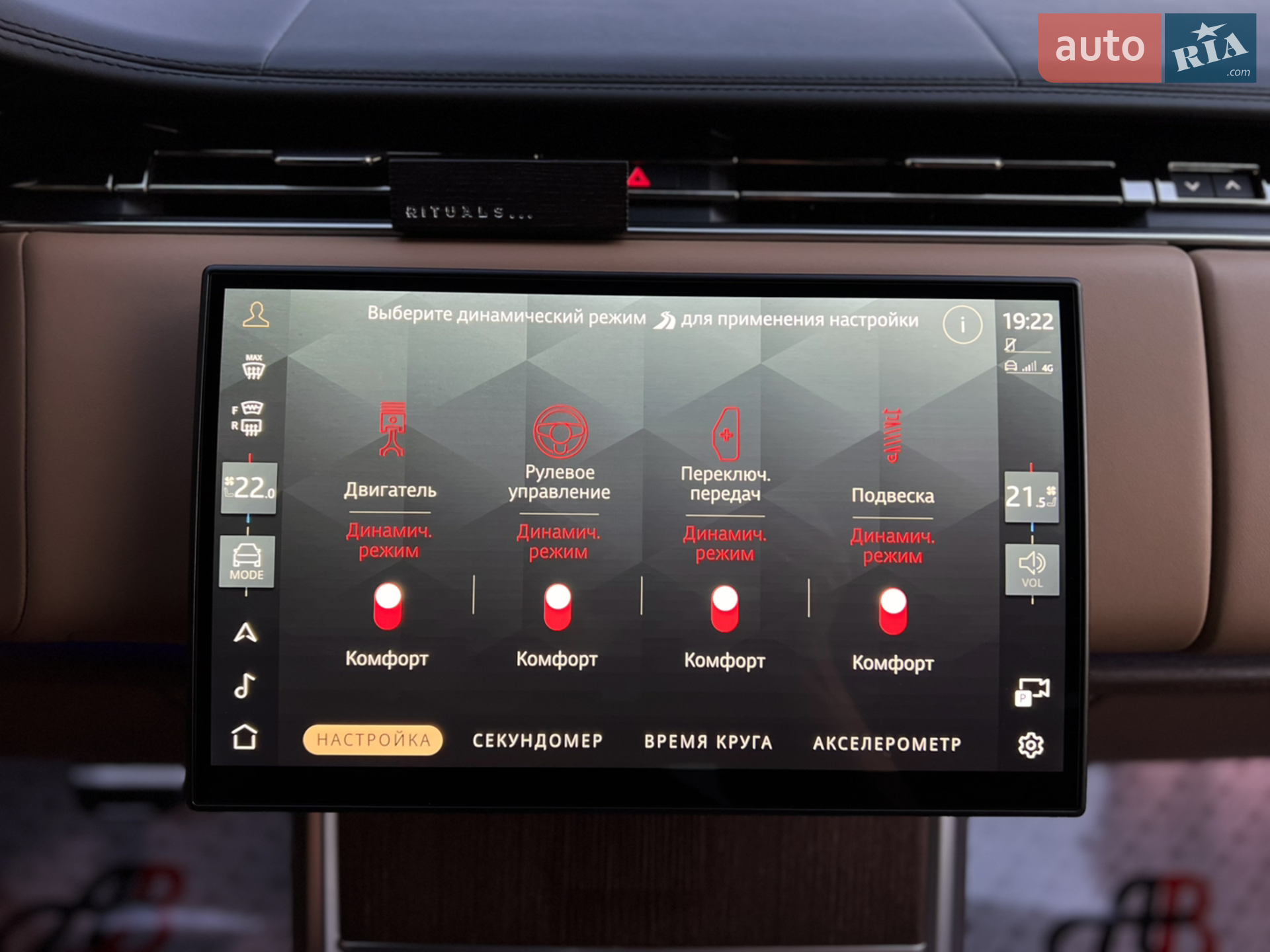 2023 Land Rover Range Rover - мініатюра 62