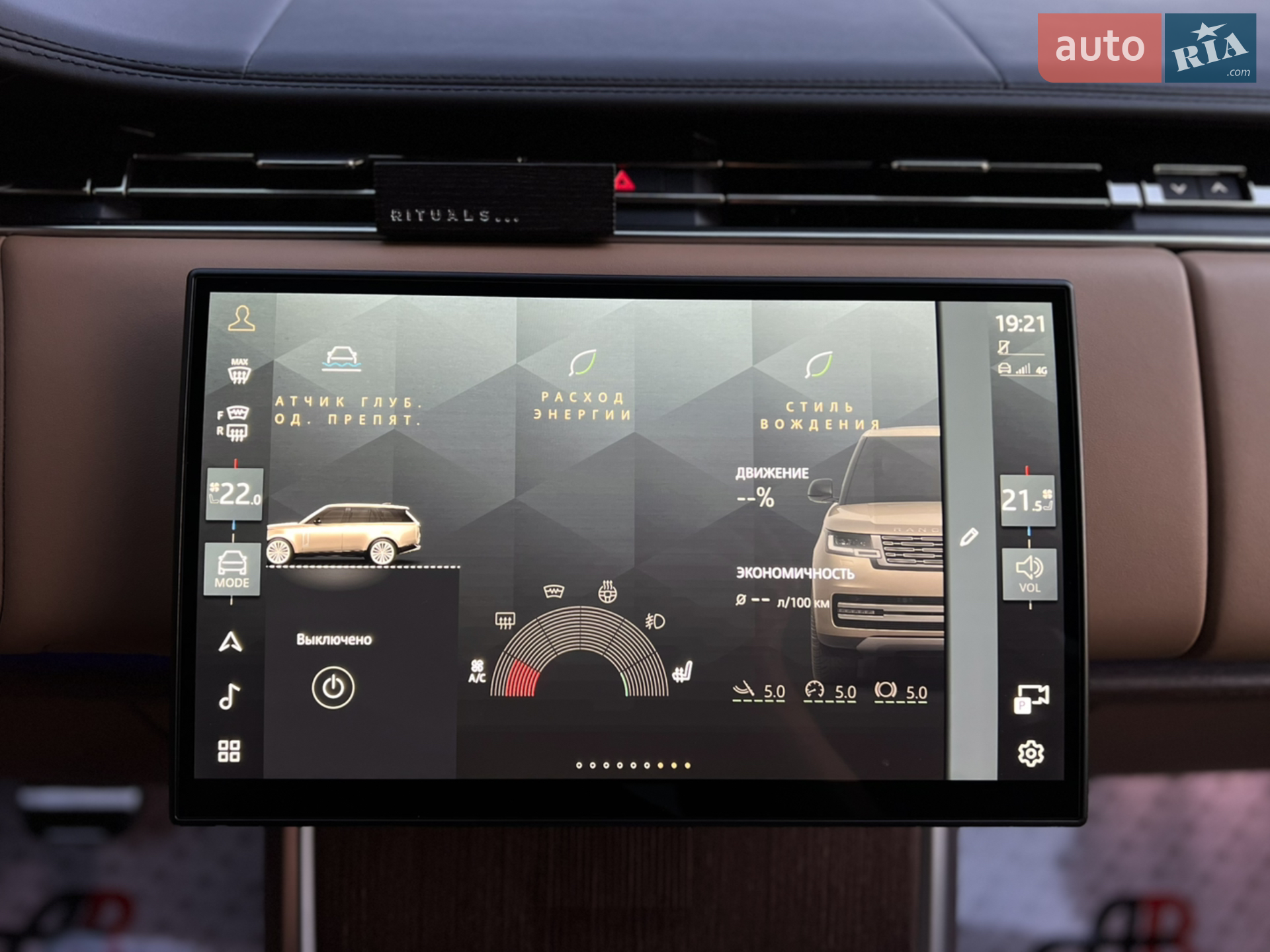 2023 Land Rover Range Rover - мініатюра 70