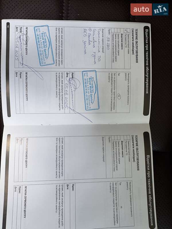 Внедорожник / Кроссовер Land Rover Range Rover 2013 в Киеве