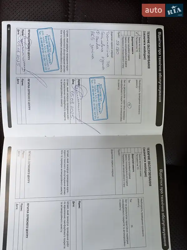 Внедорожник / Кроссовер Land Rover Range Rover 2013 в Киеве документ