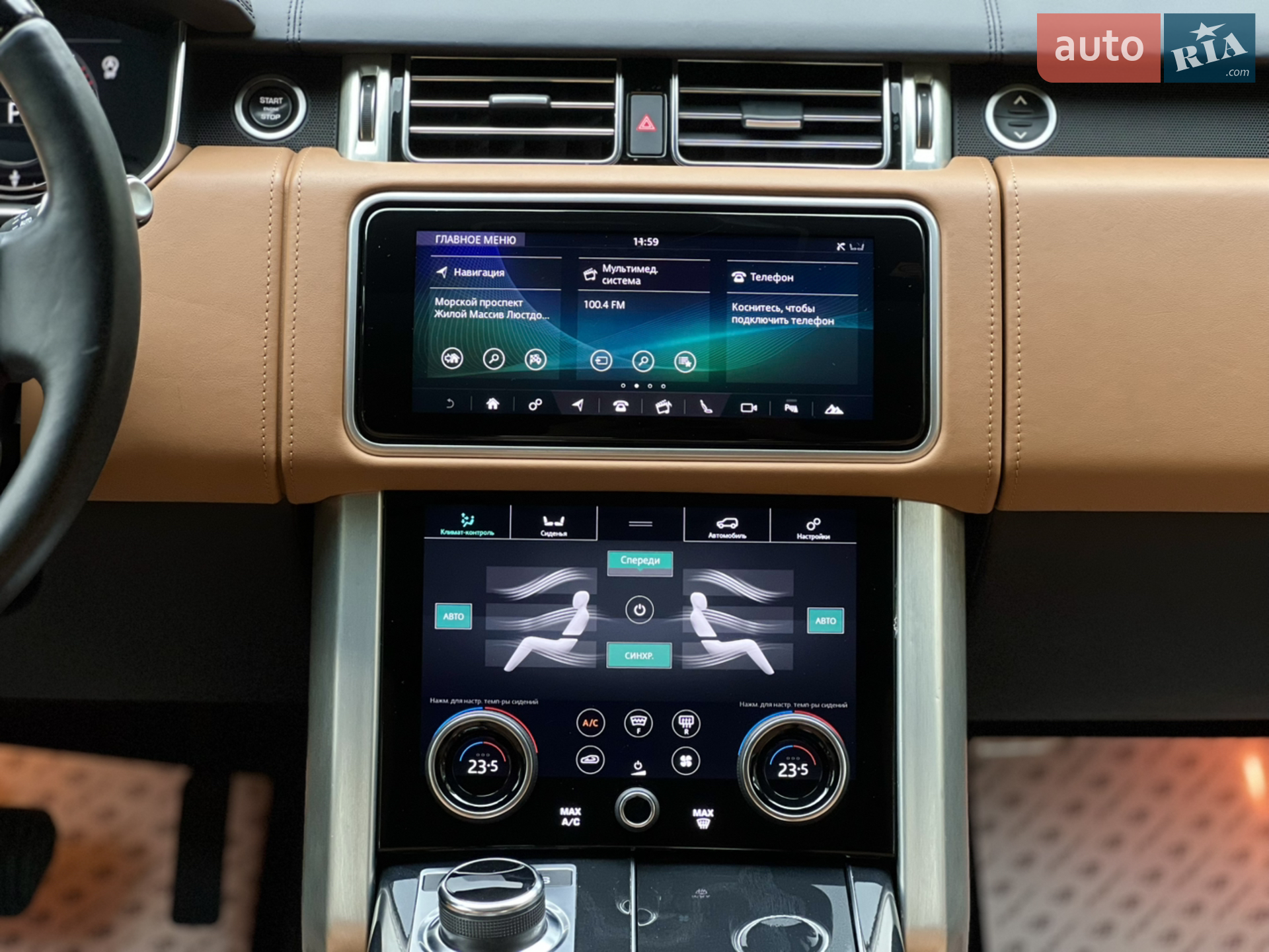 2018 Land Rover Range Rover - мініатюра 46