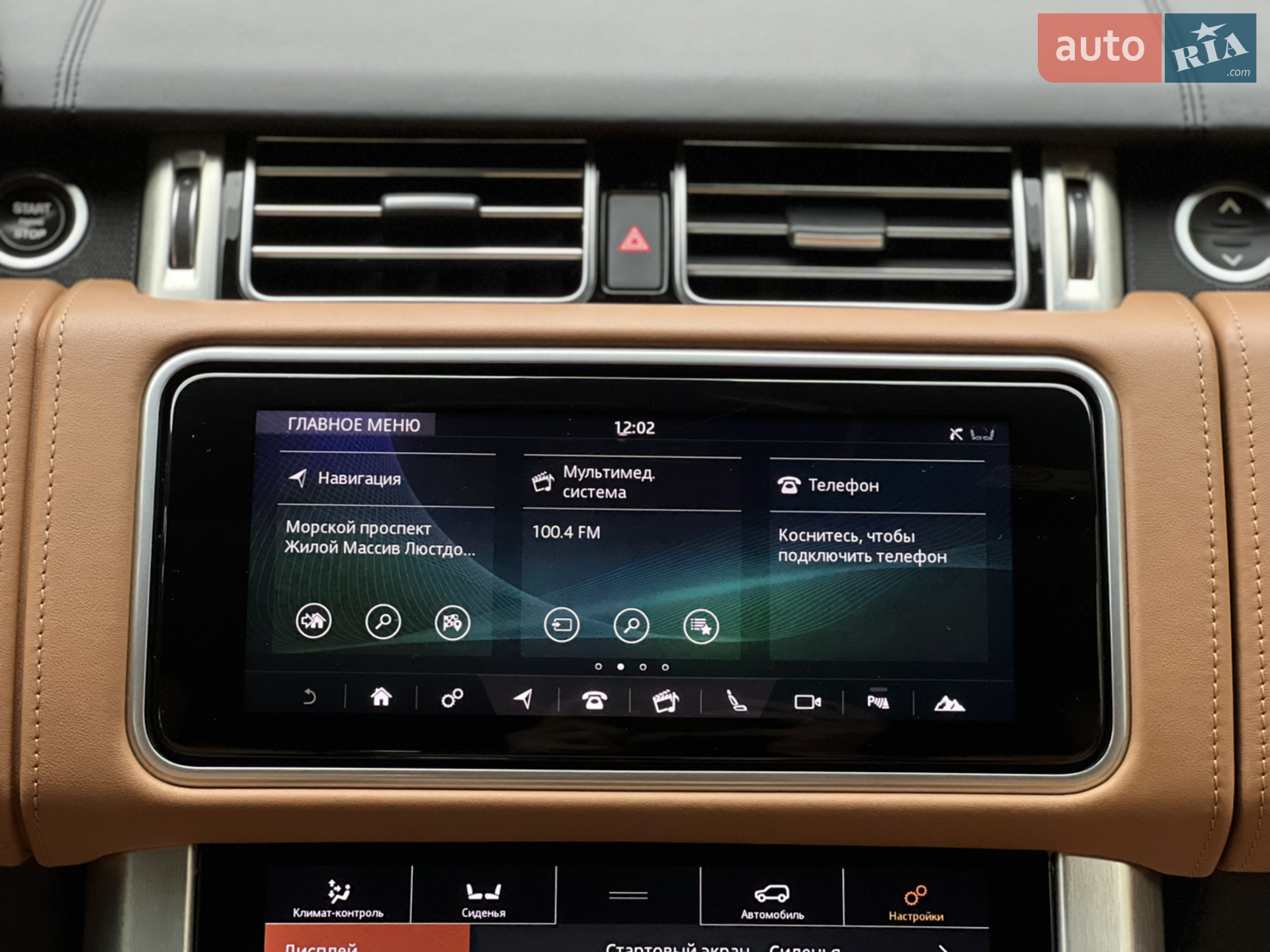 2018 Land Rover Range Rover - мініатюра 62