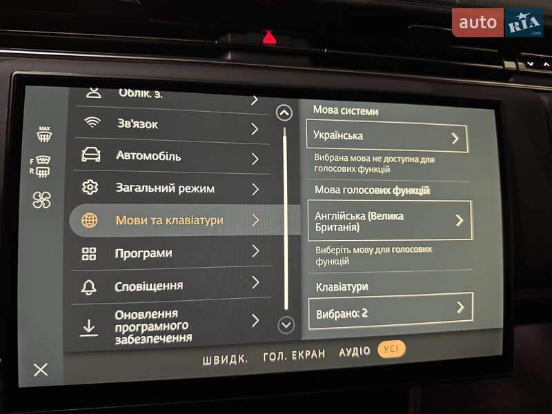 Внедорожник / Кроссовер Land Rover Range Rover 2023 в Одессе фото 176 Внедорожник / Кроссовер Land Rover Range Rover 2023 в Одессе