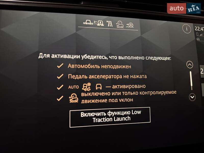 Внедорожник / Кроссовер Land Rover Range Rover 2023 в Одессе фото 170 Внедорожник / Кроссовер Land Rover Range Rover 2023 в Одессе