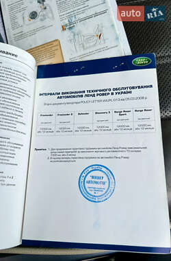 Внедорожник / Кроссовер Land Rover Range Rover 2011 в Черновцах