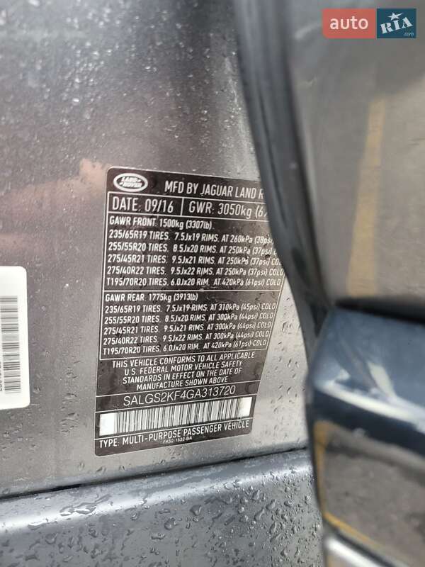 Внедорожник / Кроссовер Land Rover Range Rover 2016 в Тернополе