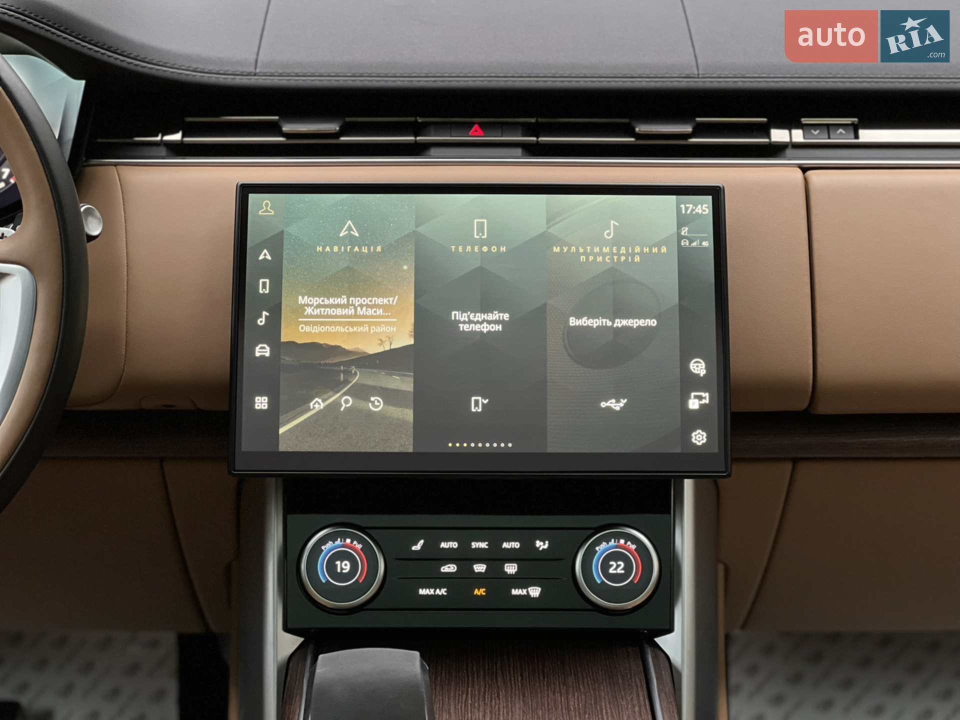 2023 Land Rover Range Rover - мініатюра 44