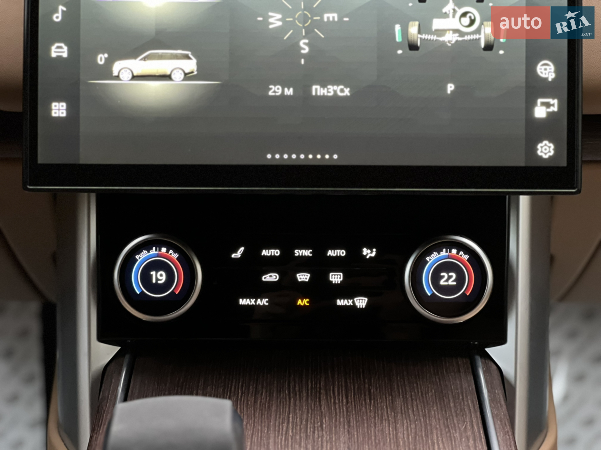 2023 Land Rover Range Rover - мініатюра 48
