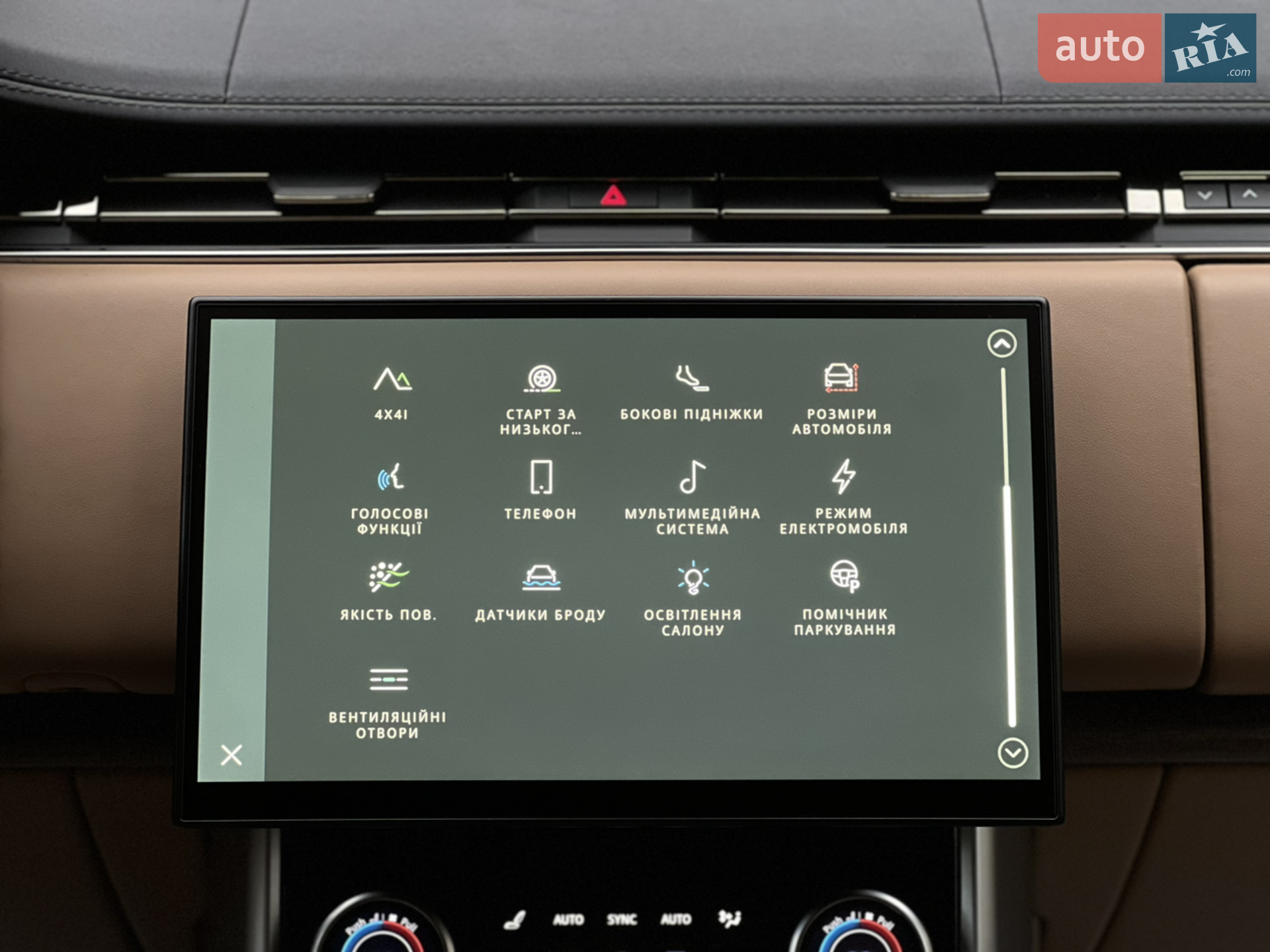 2023 Land Rover Range Rover - мініатюра 61