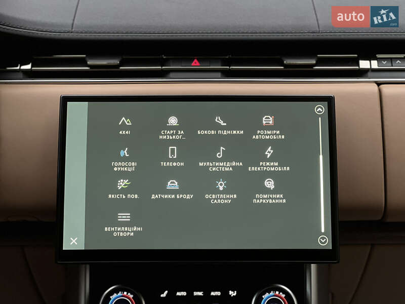 Внедорожник / Кроссовер Land Rover Range Rover 2023 в Одессе