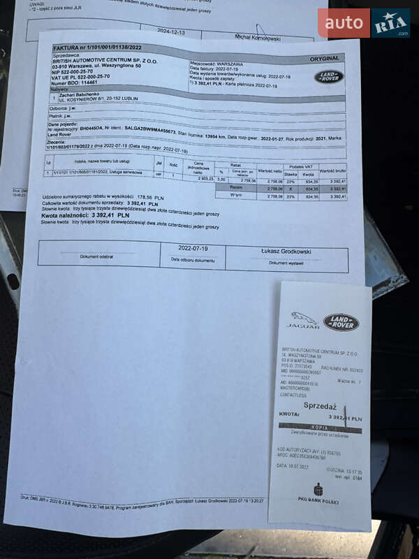 Позашляховик / Кросовер Land Rover Range Rover 2021 в Одесі