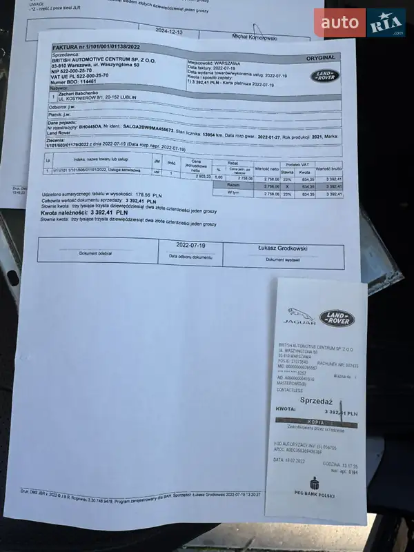 Позашляховик / Кросовер Land Rover Range Rover 2021 в Одесі документ